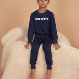 Teela Navy Layla Tov Set