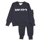 Teela Navy Layla Tov Set